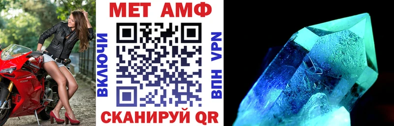 АМФ VHQ  Приозерск 