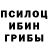 ТГК жижа shawn duncan