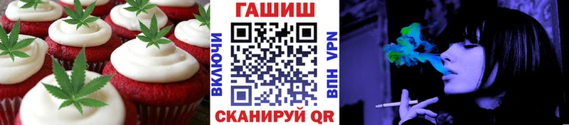 где можно купить   Приозерск  Еда ТГК конопля 