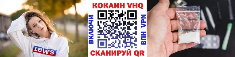 Cocaine Колумбийский  Приозерск 