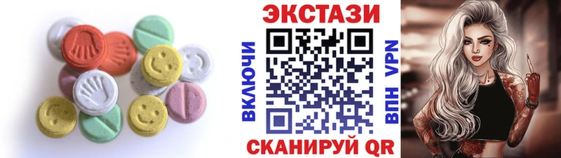 где продают наркотики  Приозерск  MEGA рабочий сайт  Ecstasy 250 мг 