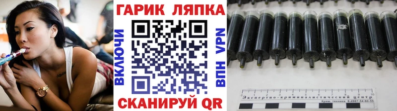 Гашиш гашик даркнет сайт Приозерск