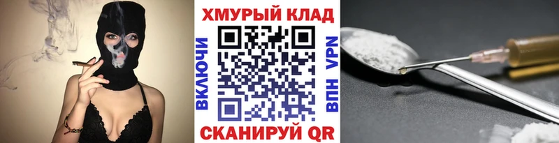 Героин Heroin  магазин    Приозерск 