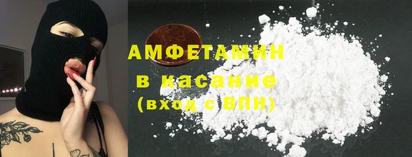 кристаллы Алексеевка