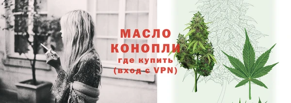 эйфоретик Абдулино
