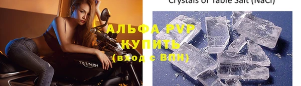 кристаллы Алексеевка