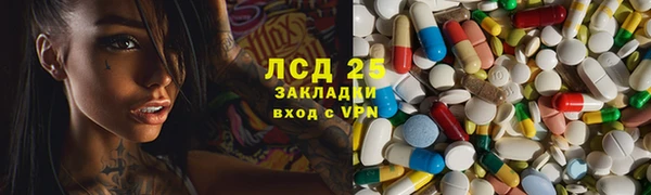 мефедрон мука Абаза