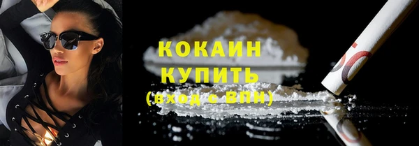 эйфоретик Абдулино