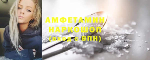 мефедрон мука Абаза