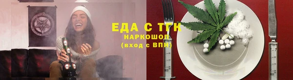 мефедрон мука Абаза