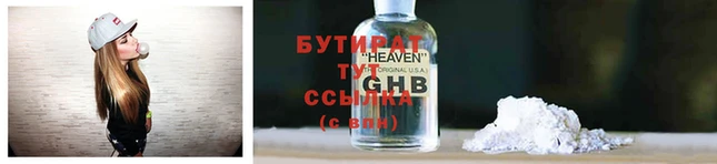 мефедрон мука Абаза