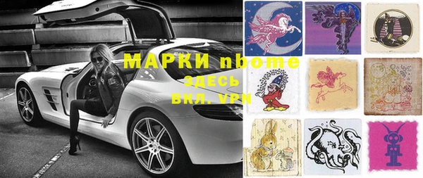 кокаин перу Алзамай