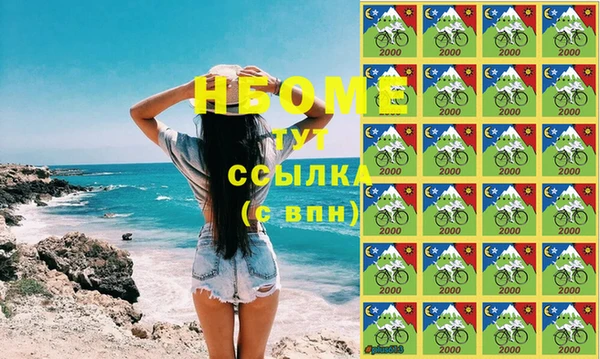 эйфоретик Абдулино