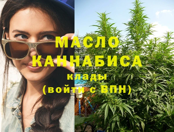 эйфоретик Абдулино