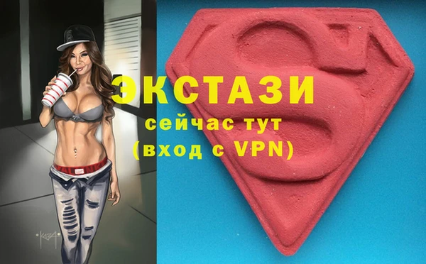 гашик Нязепетровск