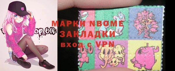 эйфоретик Абдулино