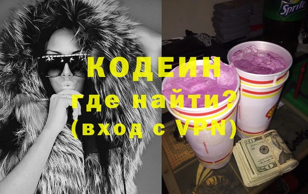 эйфоретик Абдулино