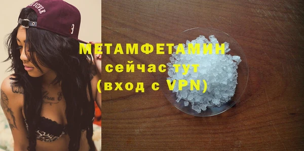 мефедрон мука Абаза