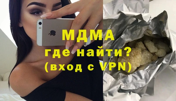 эйфоретик Абдулино