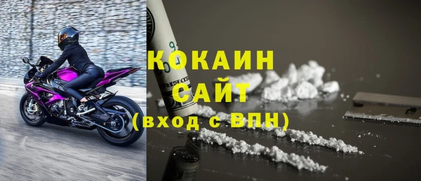 кокаин перу Алзамай