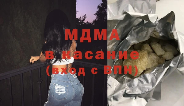мефедрон мука Абаза