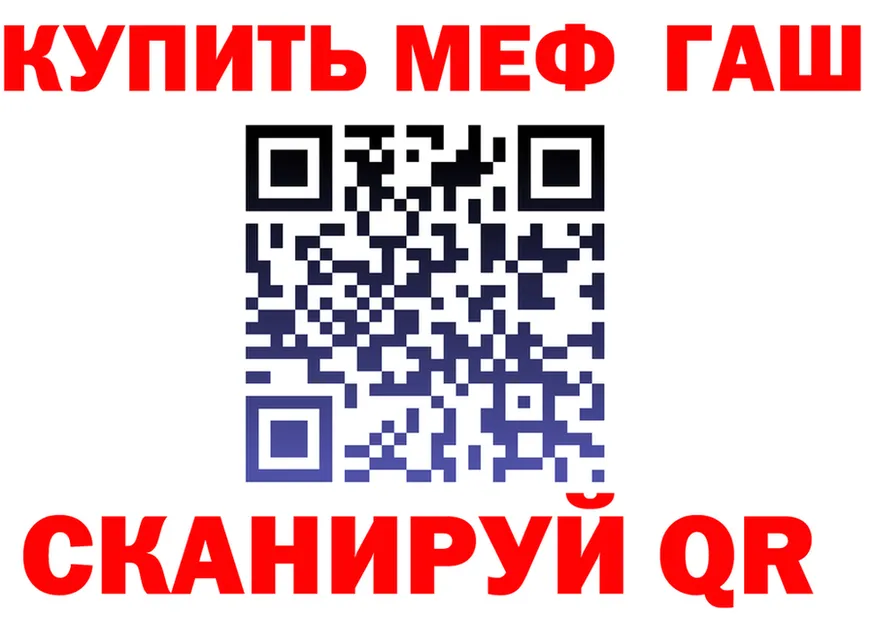 МЕФ кристаллы зеркало мориарти kraken Приозерск