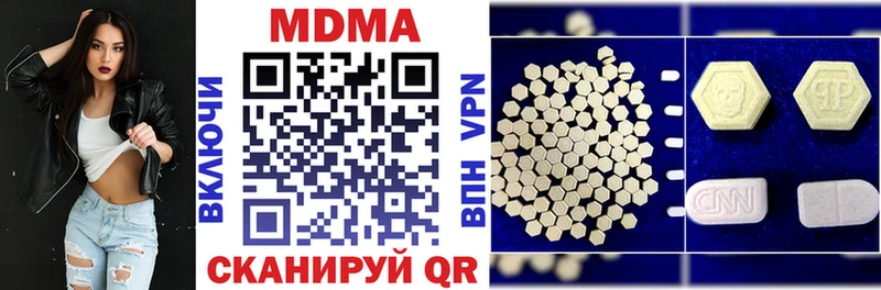 хочу наркоту  Приозерск  MDMA Molly 