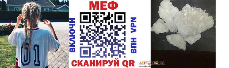 KRAKEN маркетплейс  Приозерск  Меф мяу мяу 