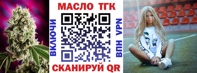 ТГК вейп  omg онион  Приозерск 
